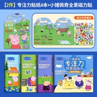 Peppa Pig Sticker Book for Children 3-6 Years Old Early Education Intelligence Stickers Baby Sticker