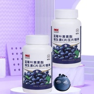 Blueberry Lutein Nutrition Balanced 8.17