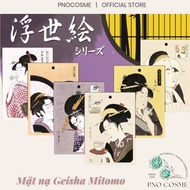 Mặt nạ Geisha Mitomo ( gói 10 miếng )