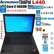 聯想 ThinkPad L440 第四代Core i7四核筆電、1TB大容量儲存碟、8G記憶體、無線上網、藍芽、機況尚優