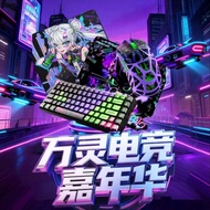 wlmouse Flower Beast "Carnival Limited Edition" Magnetic Axis Keyboard/Mouse/Mouse Pad RT0.005 Preci