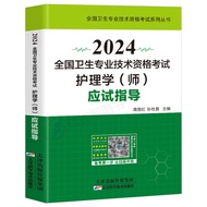 Nurse Preparing Exam 2024 Nurse Junior Nurse Questions Questions Questions Collection Questions Qual