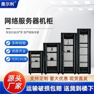 Manufacturer Direct Delivery Network Cabinet 12u22u42u Server Switch Cabinet Monitoring Communicatio