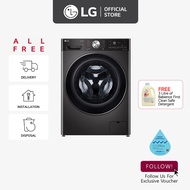 LG Front Load Washer 11KG FV1411S2B | AI Direct Drive™ | Turbowash 360™ | Steam+™