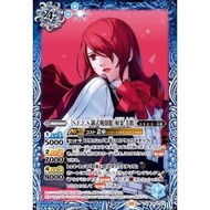 Battle Spirits CB33 Persona 3 Reload Master Rare CB33-015 ［S.E.E.S. Official Battle Uniform］ Kirijo 