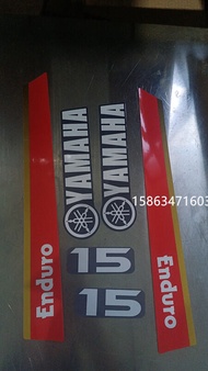 Yamaha Outboard Motor Decal Suitable for 15 HP 30 HP 40 HP 60 HP Outboard Boat Motors Inflatable Kay