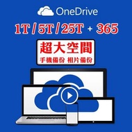 [🔥官方正版熱賣款] OneDrive 永久空間 1TB /5TB 可自訂email + 亦可換購Google Drive . Windows 10/11, Mac 可用 💎Carousell鑽石級認