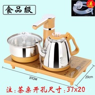YQ Fully Automatic Water and Electricity Kettle Teapot304Automatic Power-off Tea Set Intelligent Embedded Electric Tea S