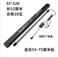 🇲🇾AquaNice Neo-Helios Solar Tropi Color Booster LED Submersible T8 Tanning Light Lamp Colour-Up Aqua