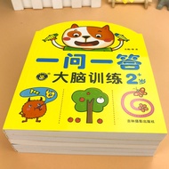26 Years Old Educational Game Toy Sticker Book