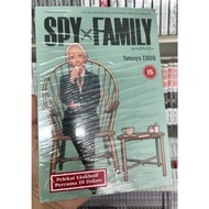 SPY X FAMILY COMIC 01 - 15 - LANGUAGE