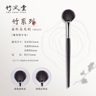 Ultra Soft M223 Fan Brush Cheek Highlighter Brush One Piece Long Handle Bamboo Phoenix Hall Makeup B