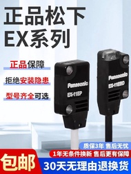 Preferred❤ Panasonic God Vision Sensor EX-11EA/EB/14A/14B/13A/13B/13EA/11B/EBD EP PN 7a8