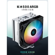 Kyushu Fengshen Xuanbing 500 Air Cooling Radiator CPU Fan Computer Desktop White 5 Heat Pipe Single 