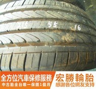 【宏勝輪胎】中古胎 落地胎 二手輪胎：C277.215 55 16 固特異 9成 2條 含工2600元