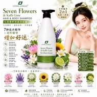 🔥 100% Original Living Jungle 7Flower Hair & Body Shampoo 750ml | Sensitive Skin Care | Soothing & M