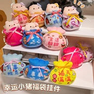 Piglet Lucky Bag Pendant 7HGS