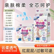 huggies dry pants huggies Meezukies Lightweight Breathable Diapers Wholesale