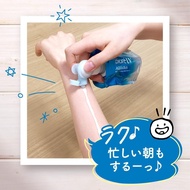 Biore UV Aqua Rich Watery Essence Refill (120g)