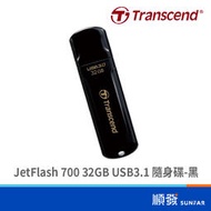 Transcend 創見 JetFlash 700 32GB USB3.1  隨身碟-黑