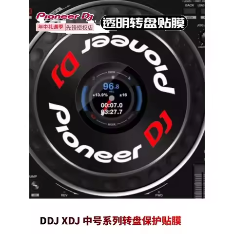 Pioneer DDJ-SR,DDJ-SR2,DDJ-RR,DDJ-SX,DDJ-SX2,DDJ-SX3DDJ-RX,DDJ-800,XDJ-RX,XDJ-RX,XDJ-RX2XDJ-RX3machi