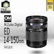 OM System Lens M.Zuiko ED 14-150 mm. F4-5.6 II - รับประกันร้าน Digilife 1ปี