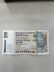 (舊銀紙)香港渣打銀行二十元紙幣  FN713074