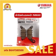 Rear Brake Disc Pad NMAX NEW Code B6HF580500