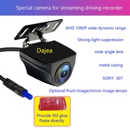 Dajea {Streaming Media Driving Recorder Dedicated Camera} HD Streaming Media Rearview Camera Sony IMX 307 Rear Pull AHD1080P Car Camera Wide Dynamic Strong Light Suppression