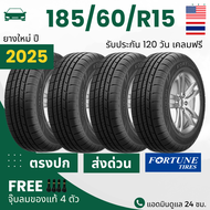 185/60R15 ยางรถยนต์ FORTUNE(ล็อตใหม่ปี2025) (เก๋งล้อขอบ 15) รุ่น (FSR602) 4 เส้น เกรดส่งออกอเมริกา+ร