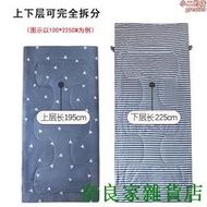 【奈良家雜貨店】【快速出貨】【高端品質】兒童成人夾棉睡袋大人春秋薄款冬季厚款辦公室學生小午休中防踢被  露天市集  全台