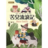 [Dazhi Culture] Bitter Wandering Notes