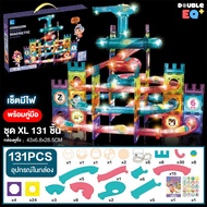 ตัวต่อแม่เหล็ก Magic Magnetic Blocks  Magnet block ตัวต่อปราสาทแม่เหล็กรางลูกแก้วมีไฟ 56 ชิ้น /111 ช