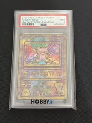 Pokemon card 2019 日本限定 古代夢幻 PSA 9