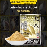 GOLD CARP 918 PACKAGE 300GAM (GREEN DEVIL CARP FISHING BAIT)