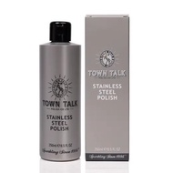 Town Talk Polish Stainless Steel Polish 250ml Pengilat Keluli Tahan Karat