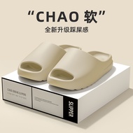 Slippers Children's Shoes Large Size yezzy Slippers Soft Decompression Foot Feel Couple Slippers Hom