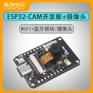 ESP32 Serial Port to Camera Module Module