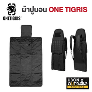 ผ้าปูนอน One Tigris สีดำ