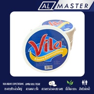 (ม้วน) กระดาษชำระม้วนใหญ่ หนา 2 ชั้น Virgin 100% แบรนด์ Vila