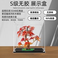 [Model Display Box] Red Maple Bonsai Flower Plant Series Acrylic Display Box Suitable for Lego 10348