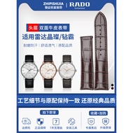 New Style Sincere Leather Suitable Original rado Watch Strap Men Crystal Radar Strap Diamond Bully W