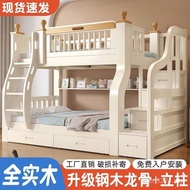 Low Low Bunk Multifunctional Bed Solid Wood Bed Bed Bed Child Mother Upper Lower Bed Children's Bed 