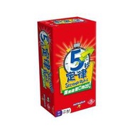 < Kid King Board Game > 5 Second Law 5 rule Five Traditional Chinese Version