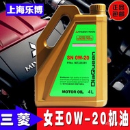 ✈️# bargain price#✈️（Motorcycle oil）4Queen Mitsubishi Engine Oil Queen Engine Oil Car Engine Lubricating OilSNGrade Full