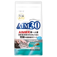 AIM30 魚腎保健品（適合20歲左右的室內貓）600克
