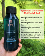 "พร้อมส่ง" สูตรใหม่ Ryo Hair Loss Care Shampoo (Anti-Dandruff Care) 180ml. แชมพูลดผมร่วง แชมพูลดรังแค แชมพูลดอาการคันหนังศีรษะ แชมพูขจัดรังแค