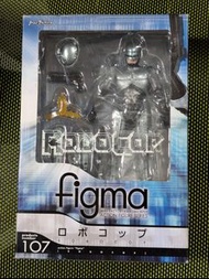 Figma-107 鐵甲威龍