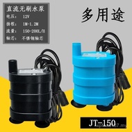 Vertical DC Water Pump Fish Tank Pump Hot Sale Water Pump Brushless Bottom Suction Pump 5V12V Submer