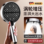 Cross-Border Pressurized Shower Head Super Spray Bathroom Shower Head Large Surface Water Outlet Rai